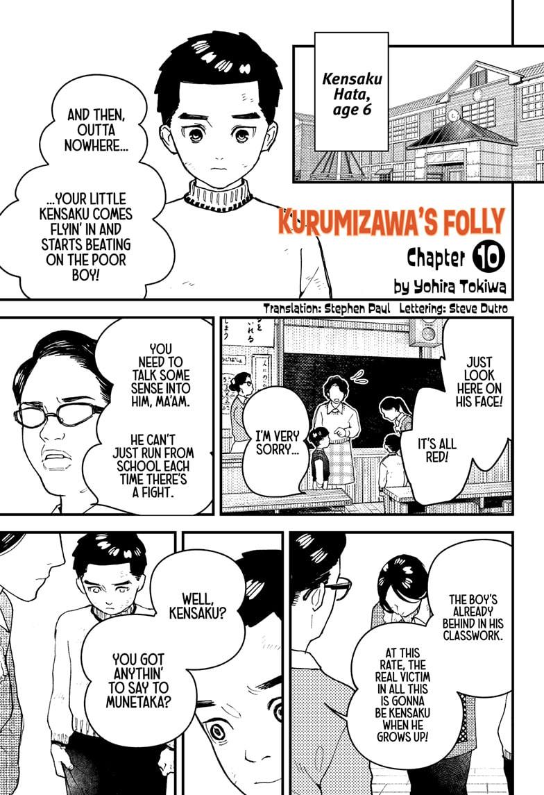 Kurumizawa Yoshihiko no Gukou Chap 10 - Next Chap 11