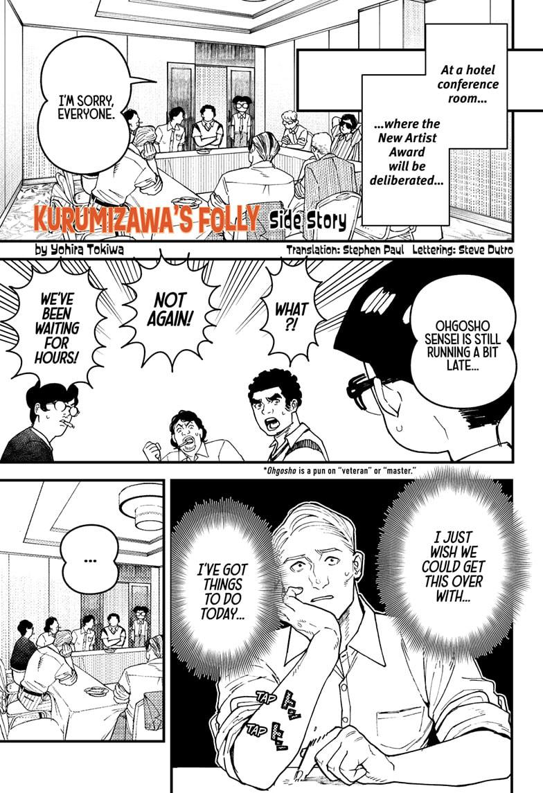Kurumizawa Yoshihiko no Gukou Chap 10.5 - Next Chap 11.5