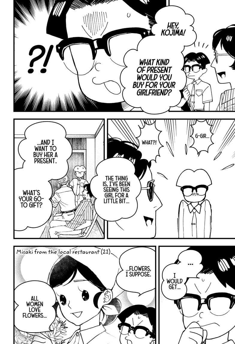 Kurumizawa Yoshihiko no Gukou Chap 10.5 - Next Chap 11.5