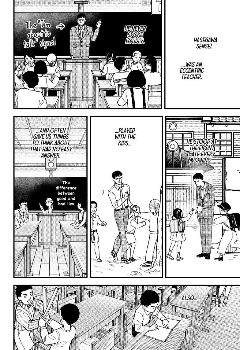 Kurumizawa Yoshihiko no Gukou Chap 11 - Next Chap 12