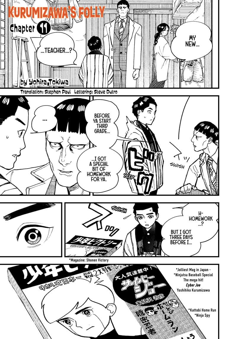 Kurumizawa Yoshihiko no Gukou Chap 11 - Next Chap 12