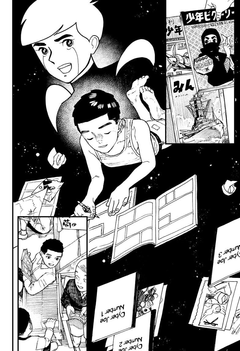 Kurumizawa Yoshihiko no Gukou Chap 11 - Next Chap 12