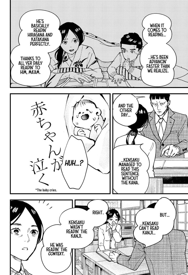Kurumizawa Yoshihiko no Gukou Chap 11 - Next Chap 12