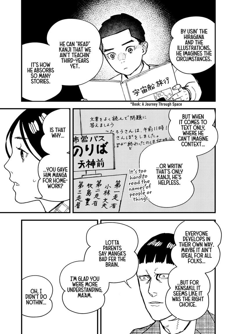 Kurumizawa Yoshihiko no Gukou Chap 11 - Next Chap 12