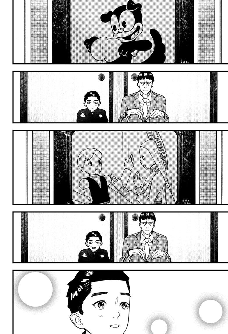 Kurumizawa Yoshihiko no Gukou Chap 11 - Next Chap 12