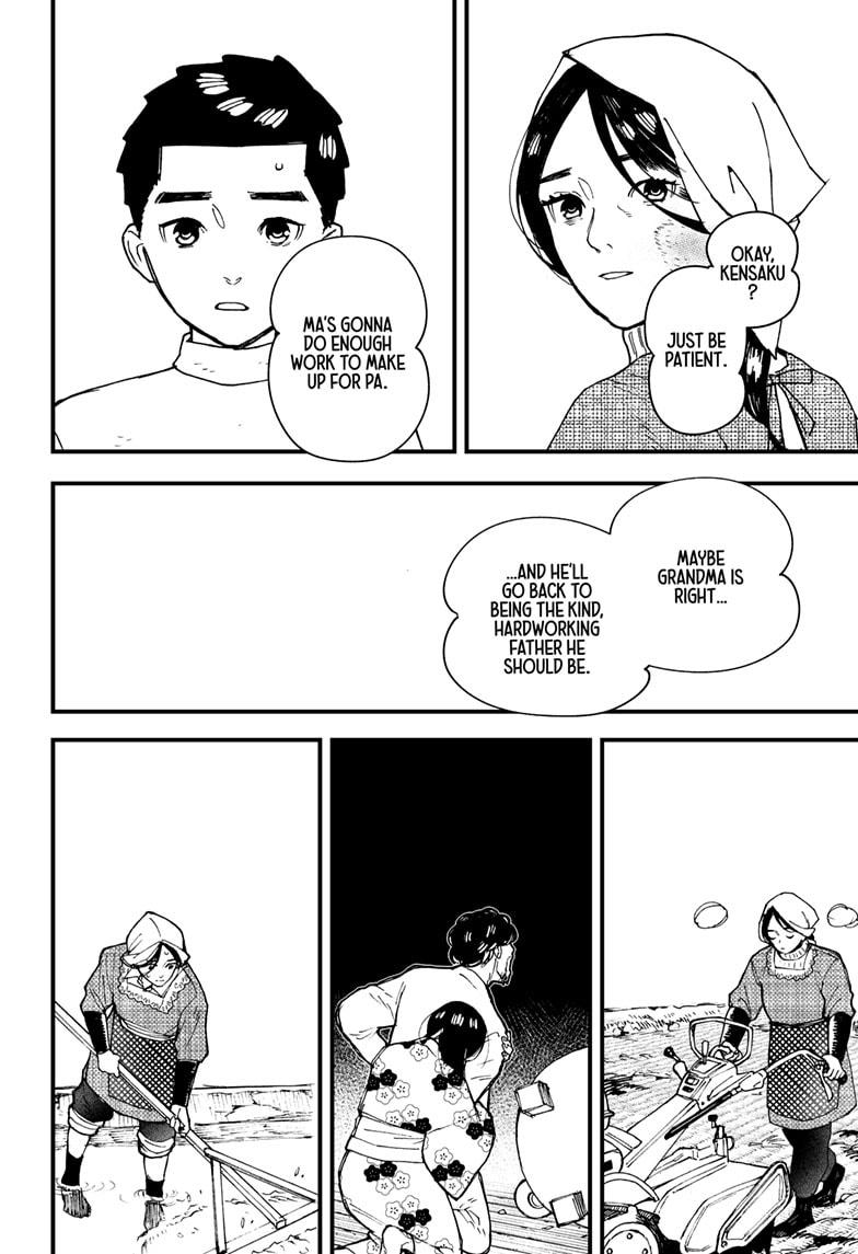 Kurumizawa Yoshihiko no Gukou Chap 12 - Next Chap 13