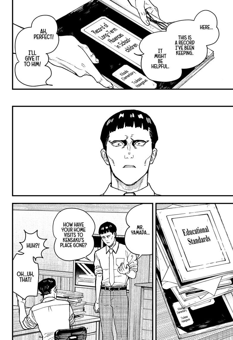 Kurumizawa Yoshihiko no Gukou Chap 12 - Next Chap 13