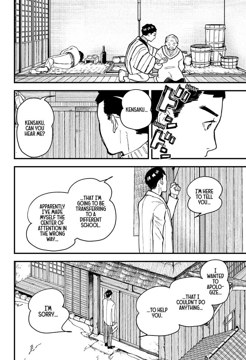 Kurumizawa Yoshihiko no Gukou Chap 12 - Next Chap 13