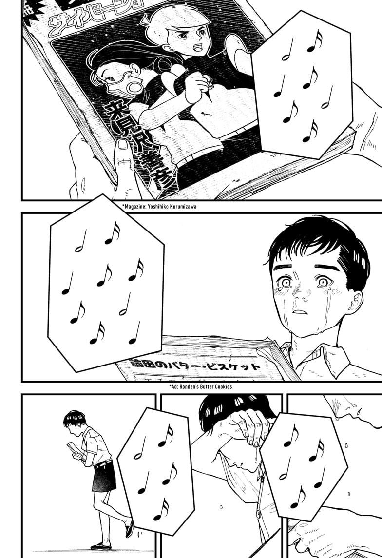 Kurumizawa Yoshihiko no Gukou Chap 12 - Next Chap 13