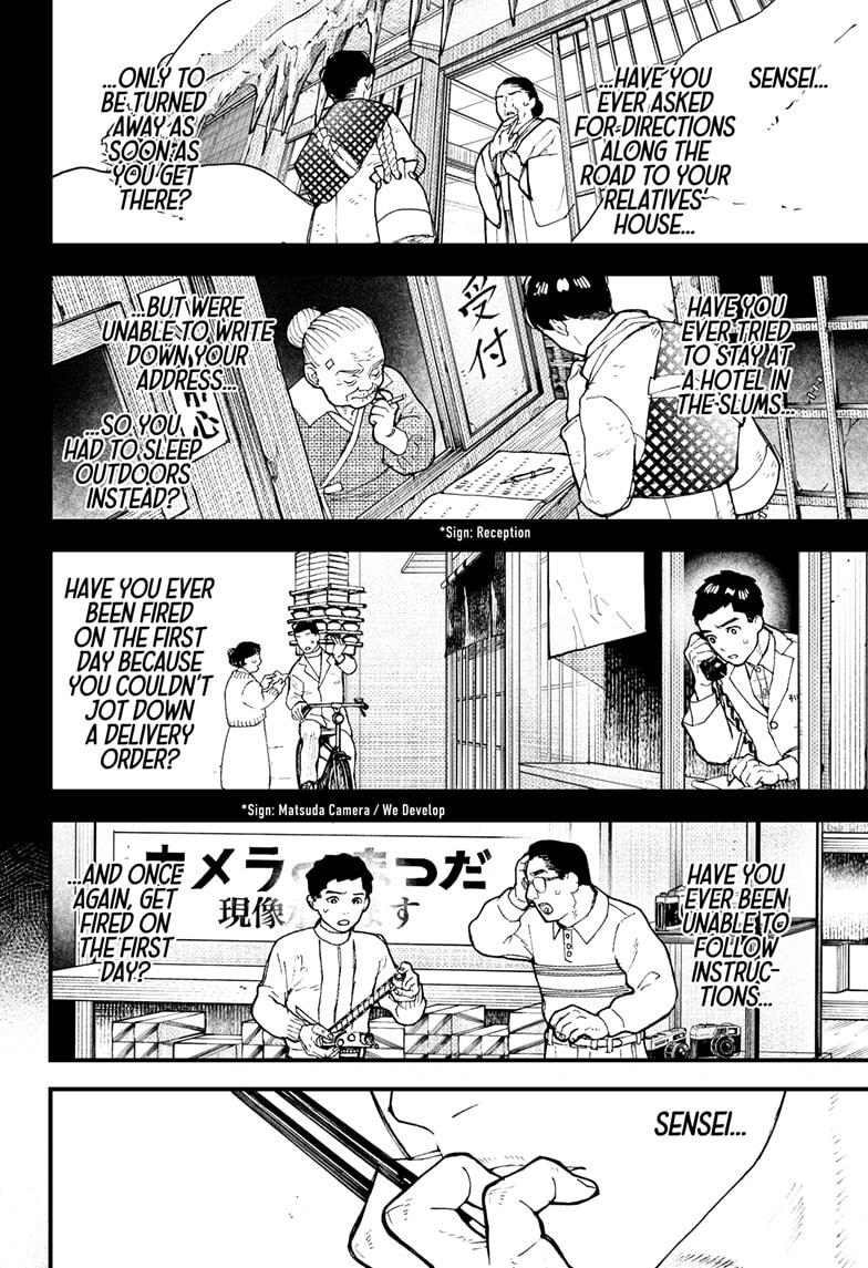 Kurumizawa Yoshihiko no Gukou Chap 13 - Next Chap 14