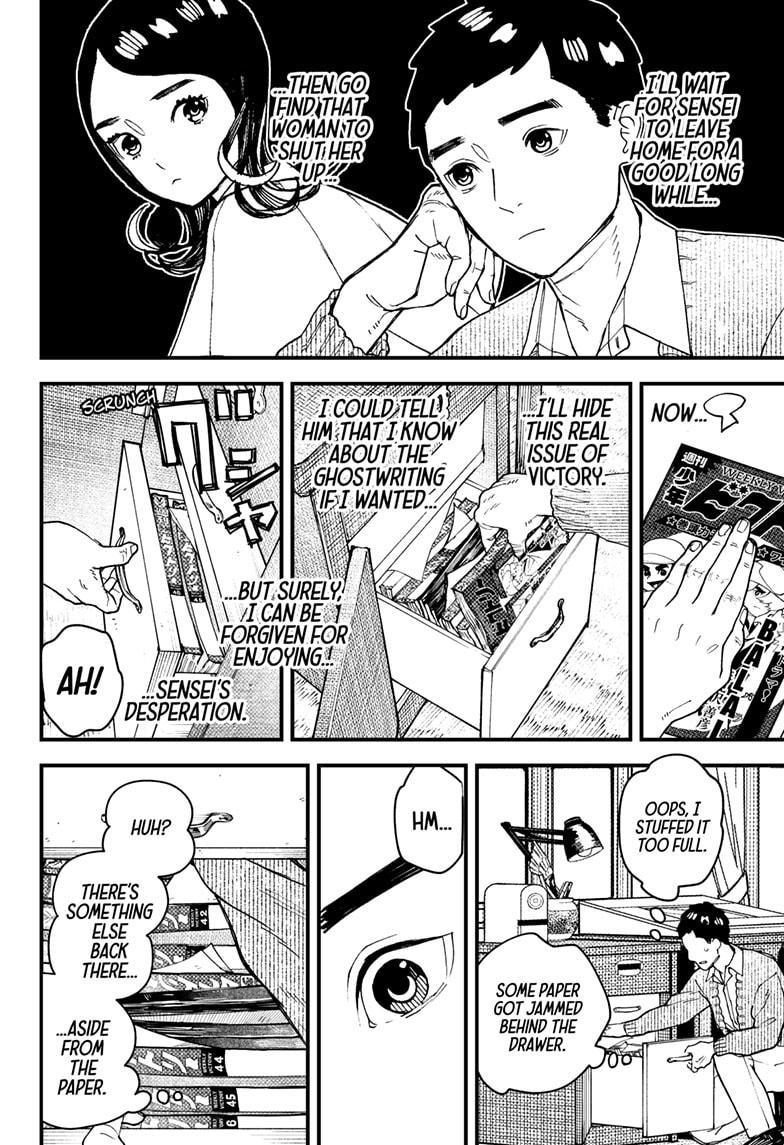 Kurumizawa Yoshihiko no Gukou Chap 13 - Next Chap 14