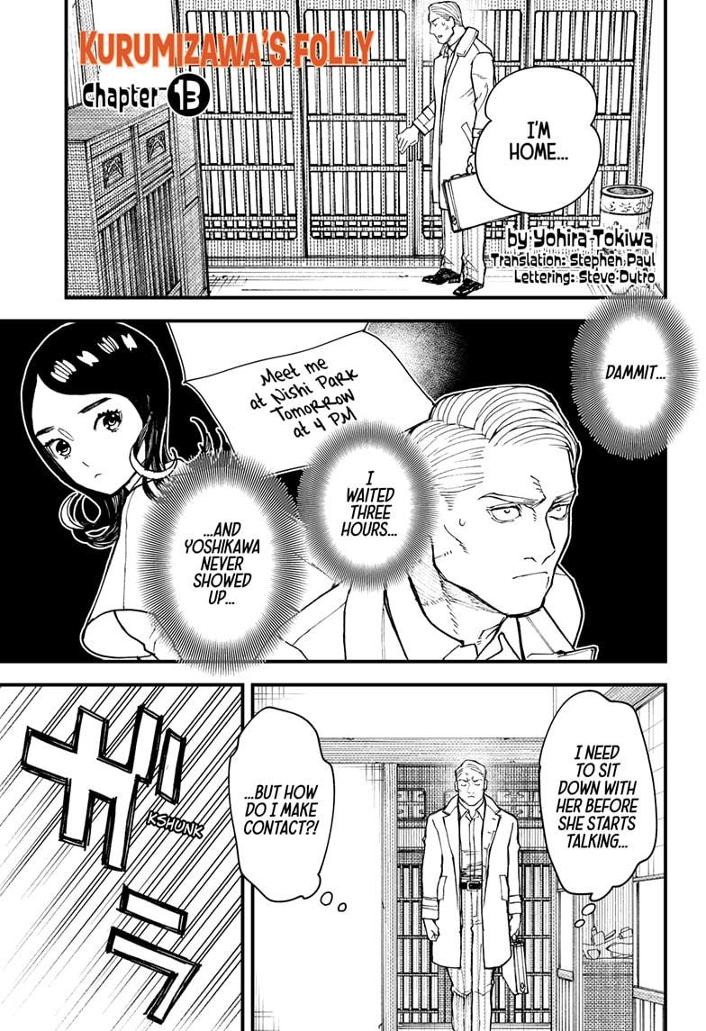 Kurumizawa Yoshihiko no Gukou Chap 13 - Next Chap 14