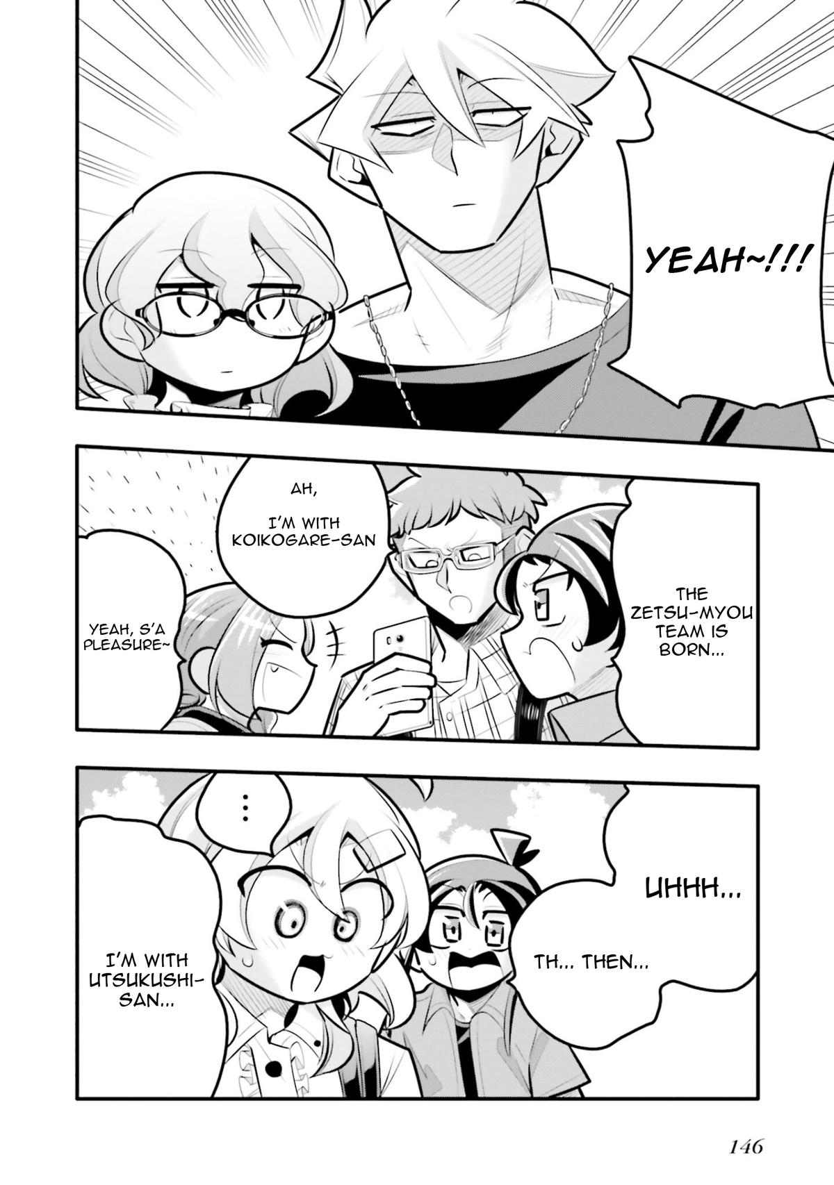10-nenkan Tomodachi dato Omotteta Otokonoko ni Kokuhaku sareru Ohanashi Chap 10.1 - Next Chap 11.1