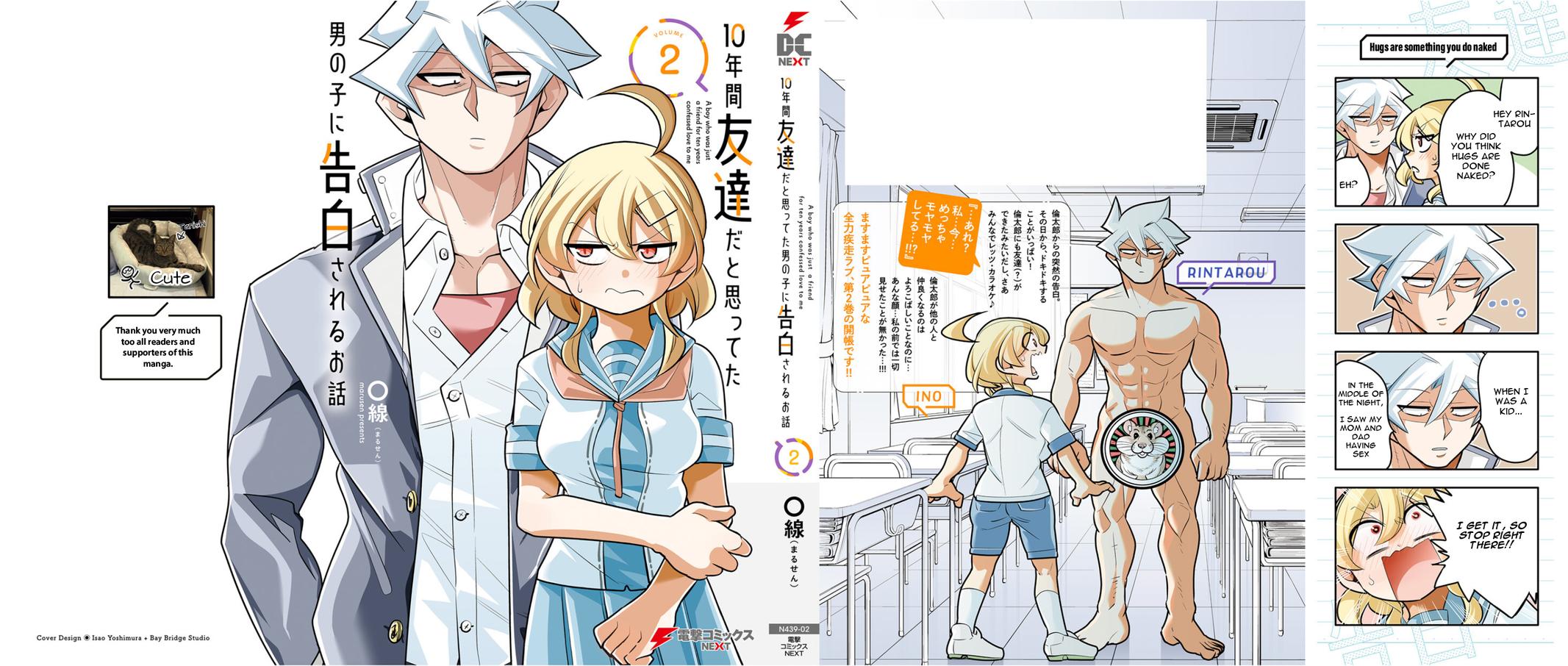 10-nenkan Tomodachi dato Omotteta Otokonoko ni Kokuhaku sareru Ohanashi Chap 11.3 - Next Chap 12.3