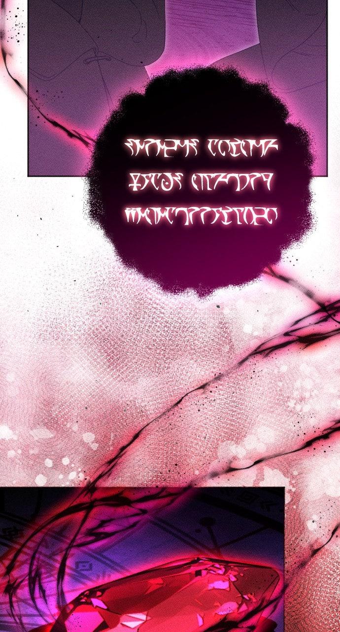 Dare I Hope Chap 12 - Next Chap 13