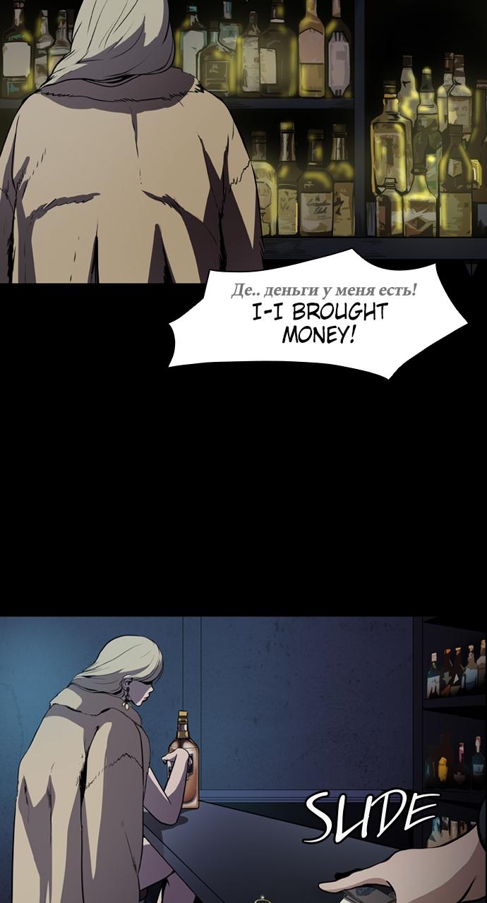 Castle Chap 1 - Next Chap 2