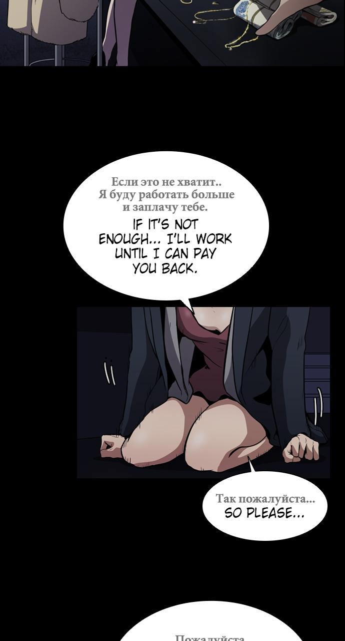 Castle Chap 1 - Next Chap 2