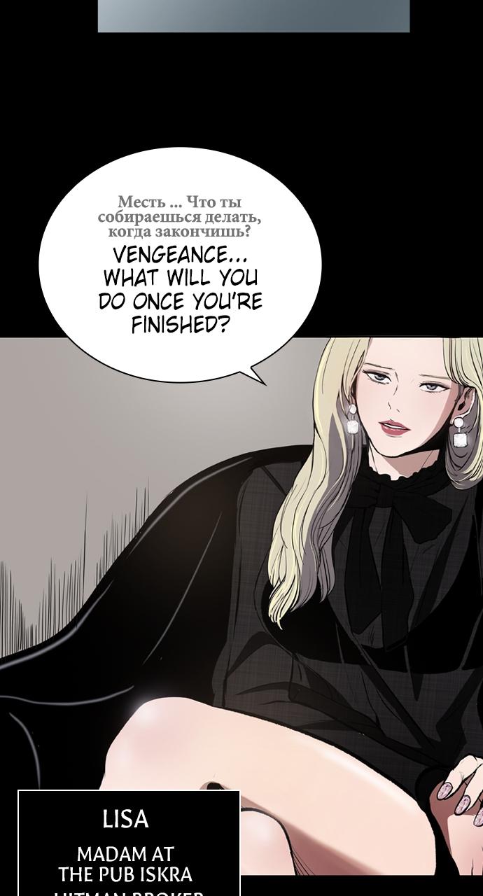 Castle Chap 1 - Next Chap 2