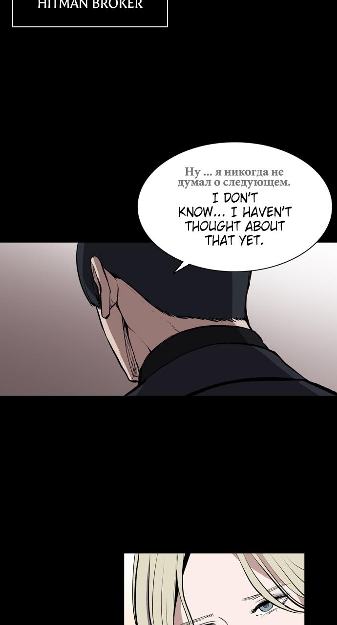 Castle Chap 1 - Next Chap 2