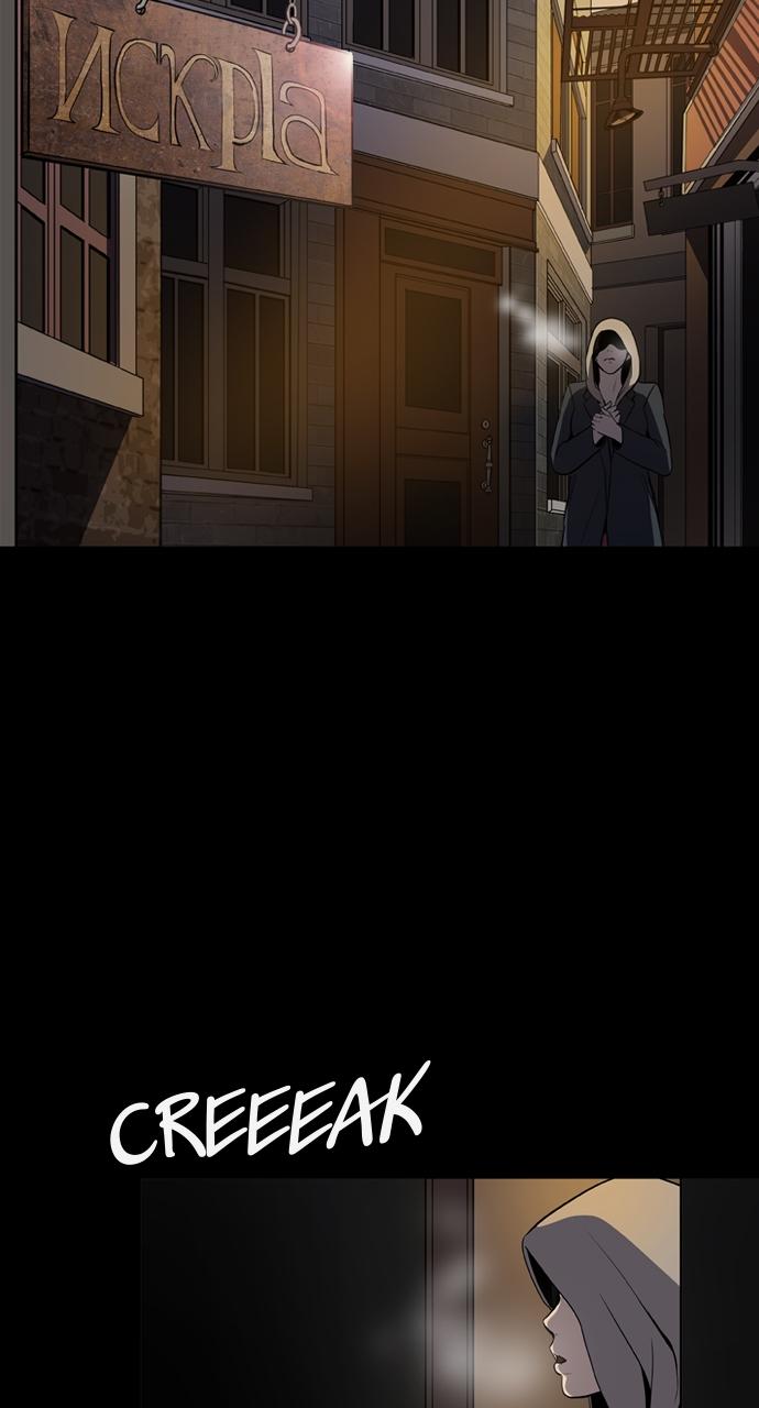 Castle Chap 1 - Next Chap 2