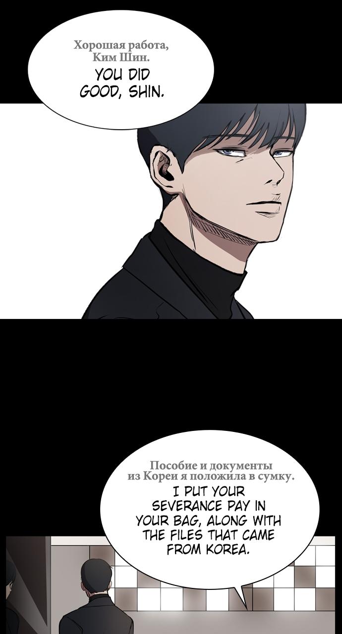 Castle Chap 1 - Next Chap 2