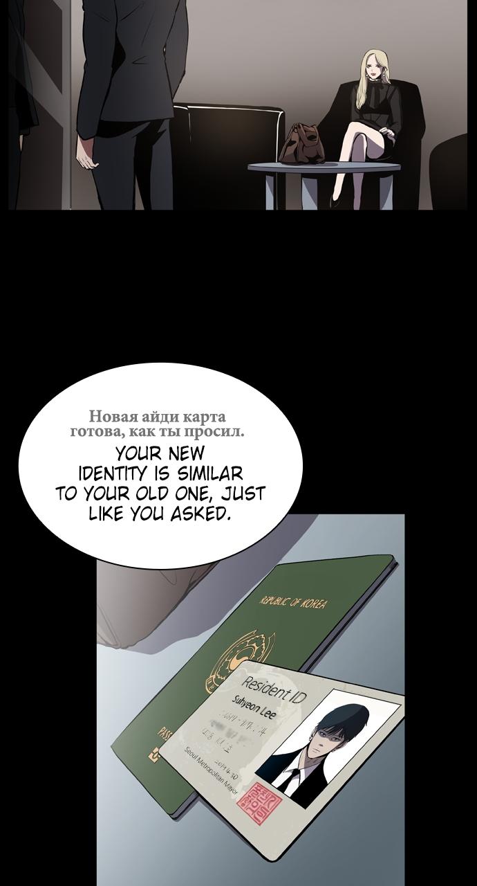 Castle Chap 1 - Next Chap 2