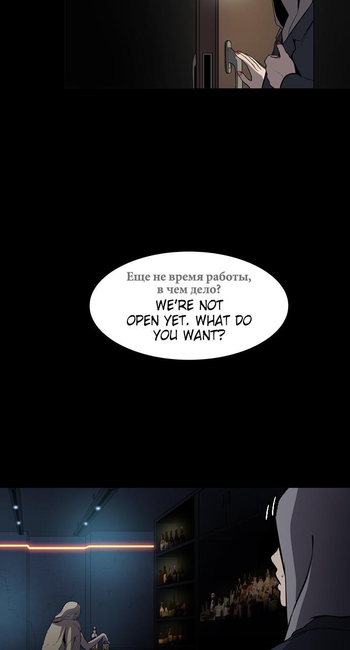 Castle Chap 1 - Next Chap 2