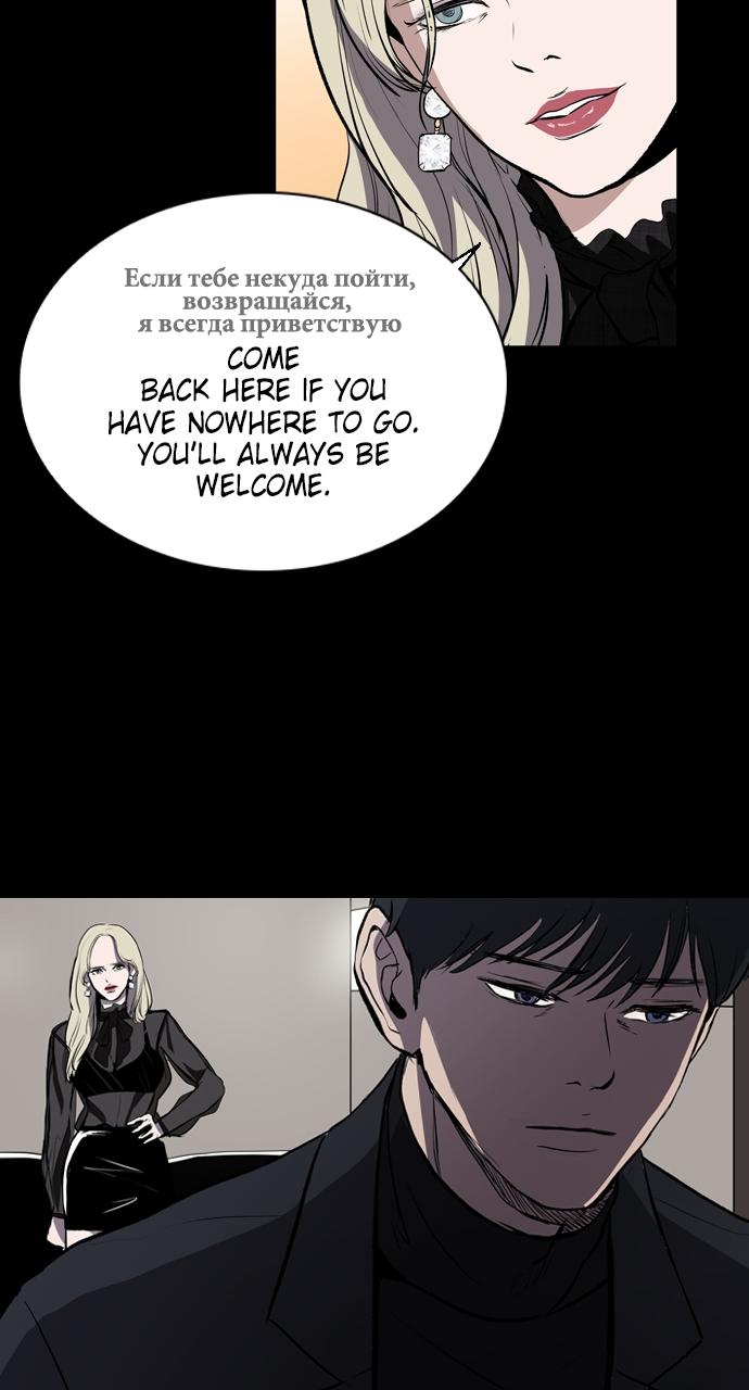 Castle Chap 1 - Next Chap 2