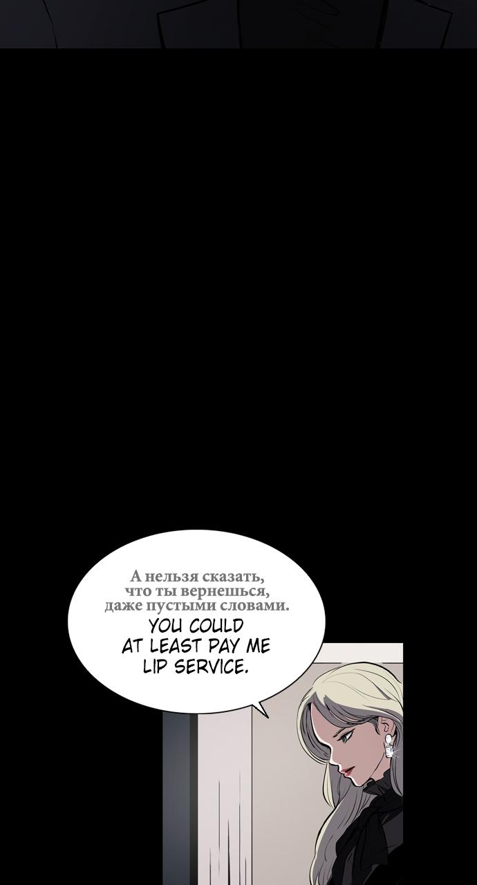 Castle Chap 1 - Next Chap 2