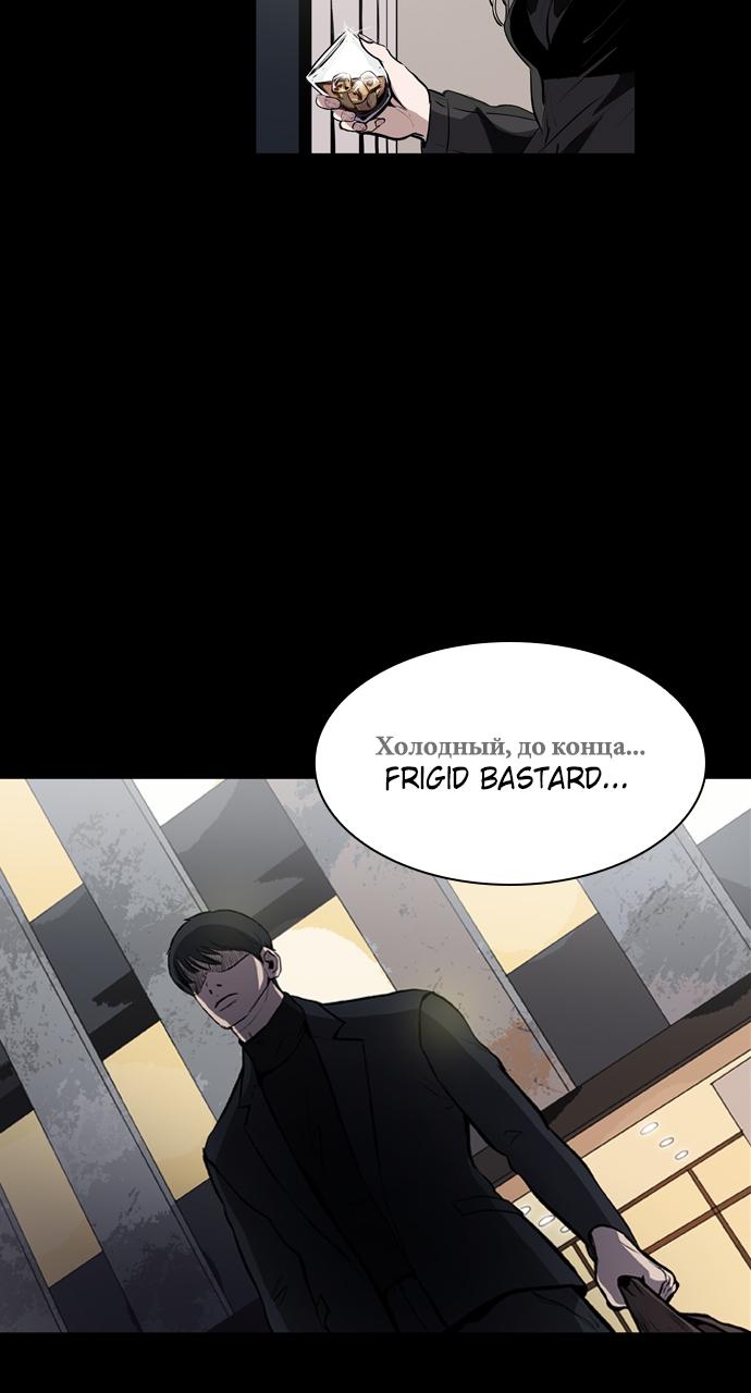 Castle Chap 1 - Next Chap 2