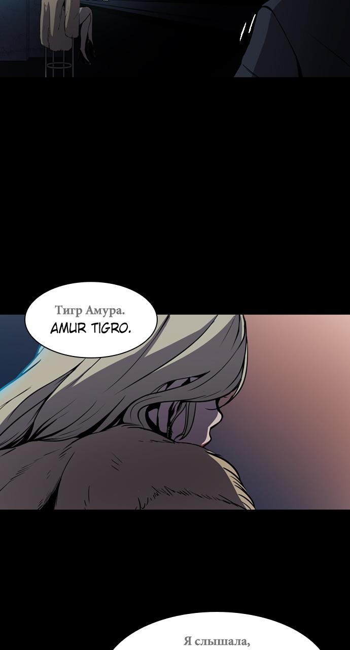 Castle Chap 1 - Next Chap 2