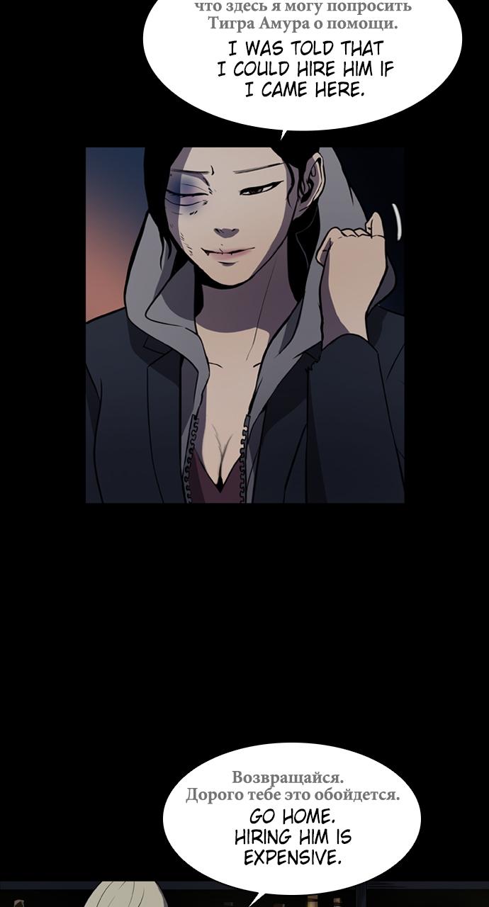 Castle Chap 1 - Next Chap 2