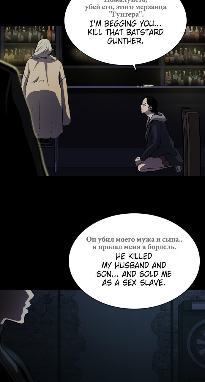 Castle Chap 1 - Next Chap 2