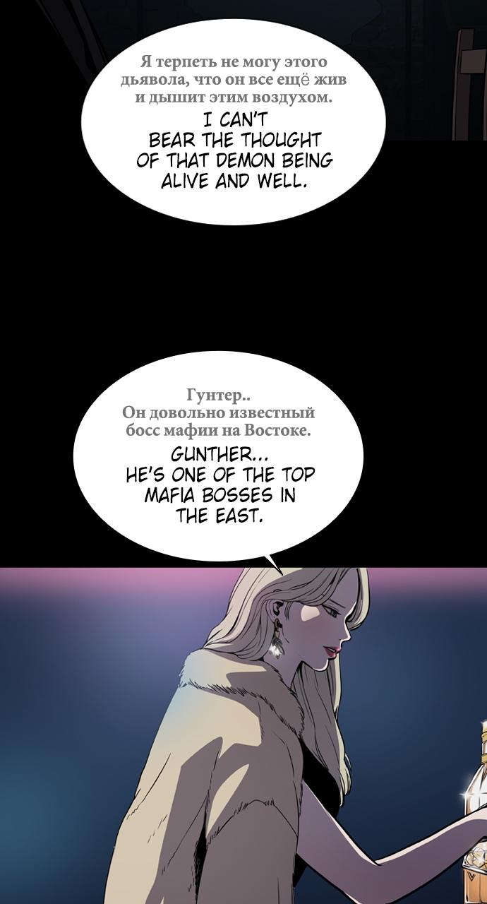 Castle Chap 1 - Next Chap 2