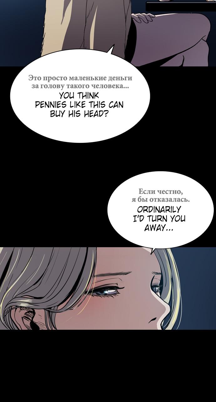 Castle Chap 1 - Next Chap 2