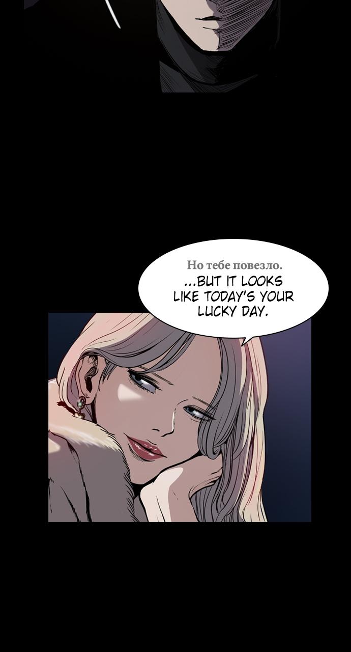 Castle Chap 1 - Next Chap 2