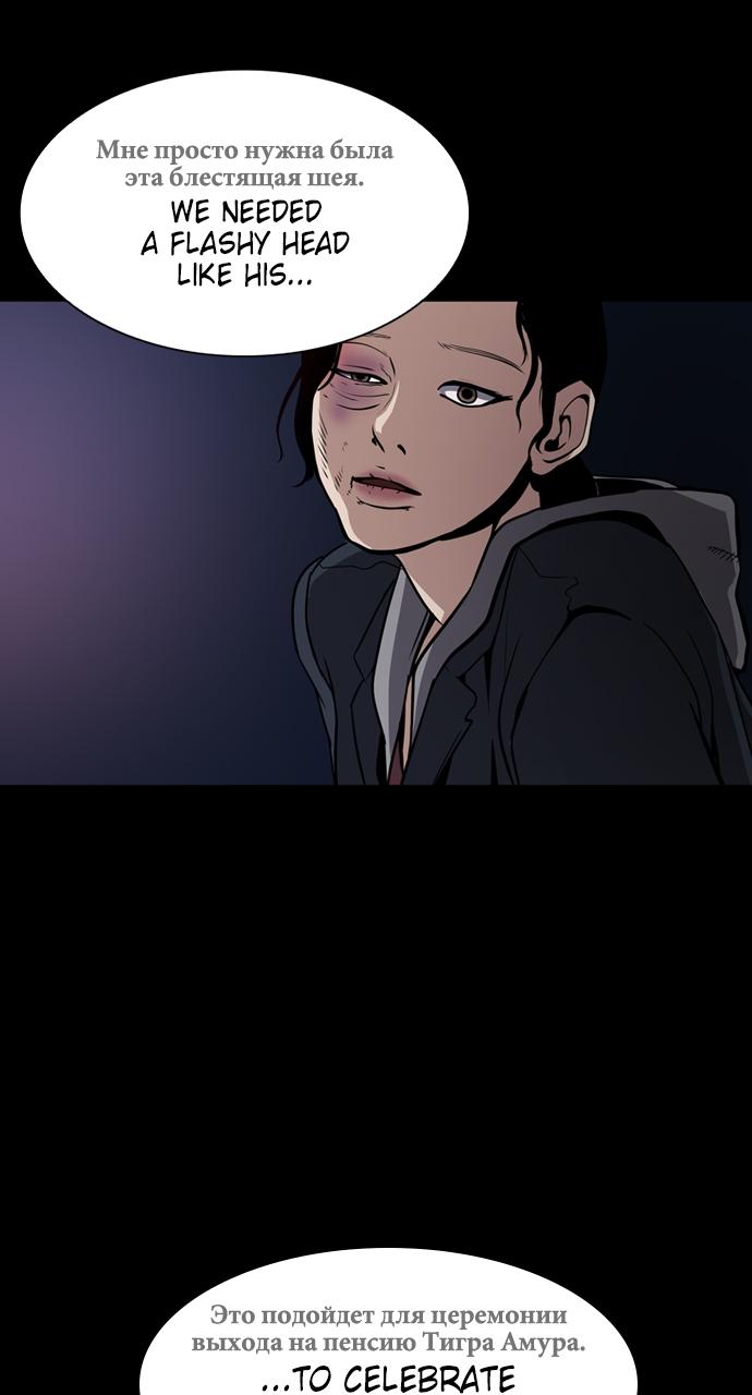 Castle Chap 1 - Next Chap 2