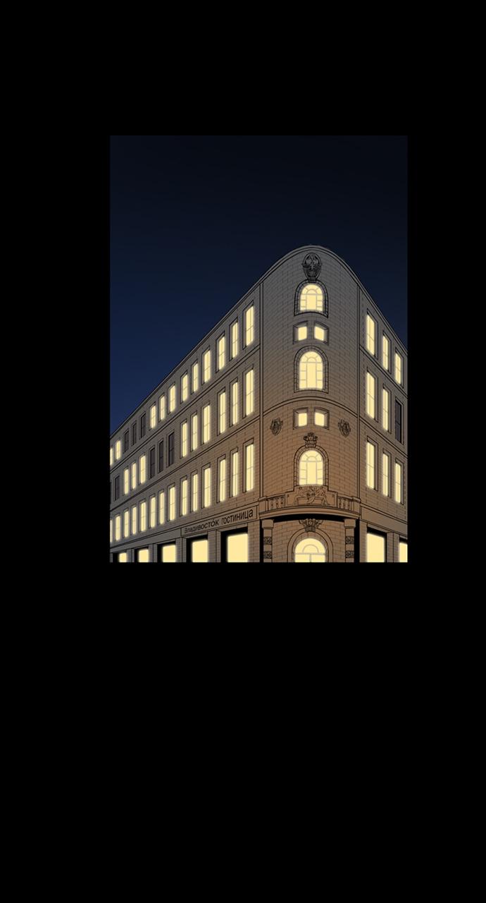 Castle Chap 1 - Next Chap 2