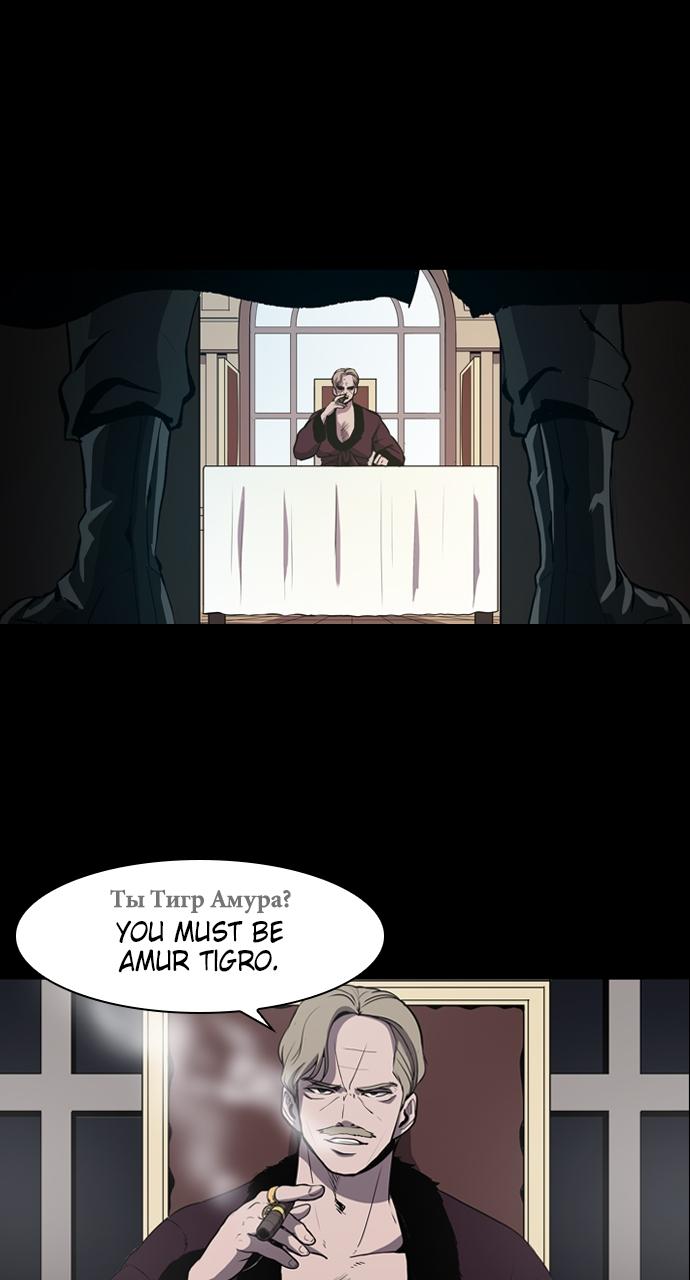 Castle Chap 1 - Next Chap 2