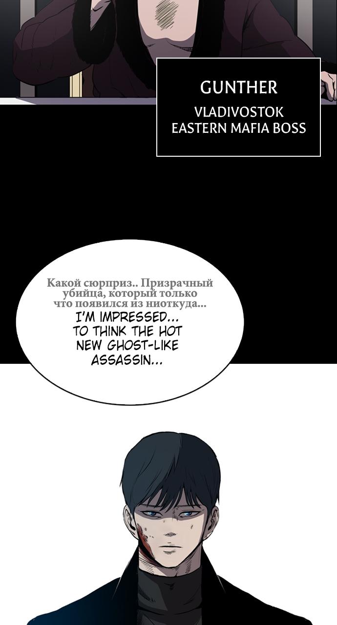 Castle Chap 1 - Next Chap 2