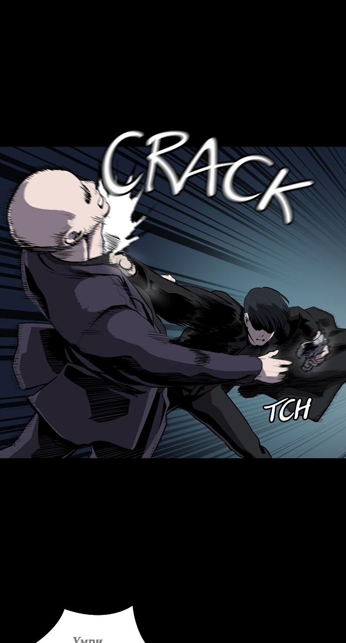 Castle Chap 1 - Next Chap 2