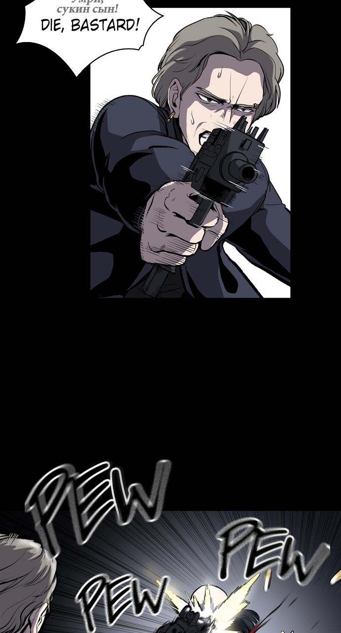 Castle Chap 1 - Next Chap 2