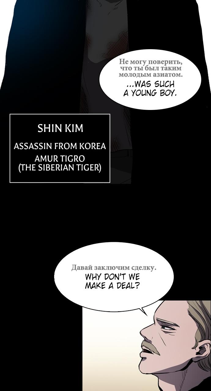 Castle Chap 1 - Next Chap 2