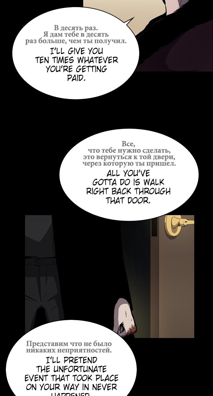 Castle Chap 1 - Next Chap 2