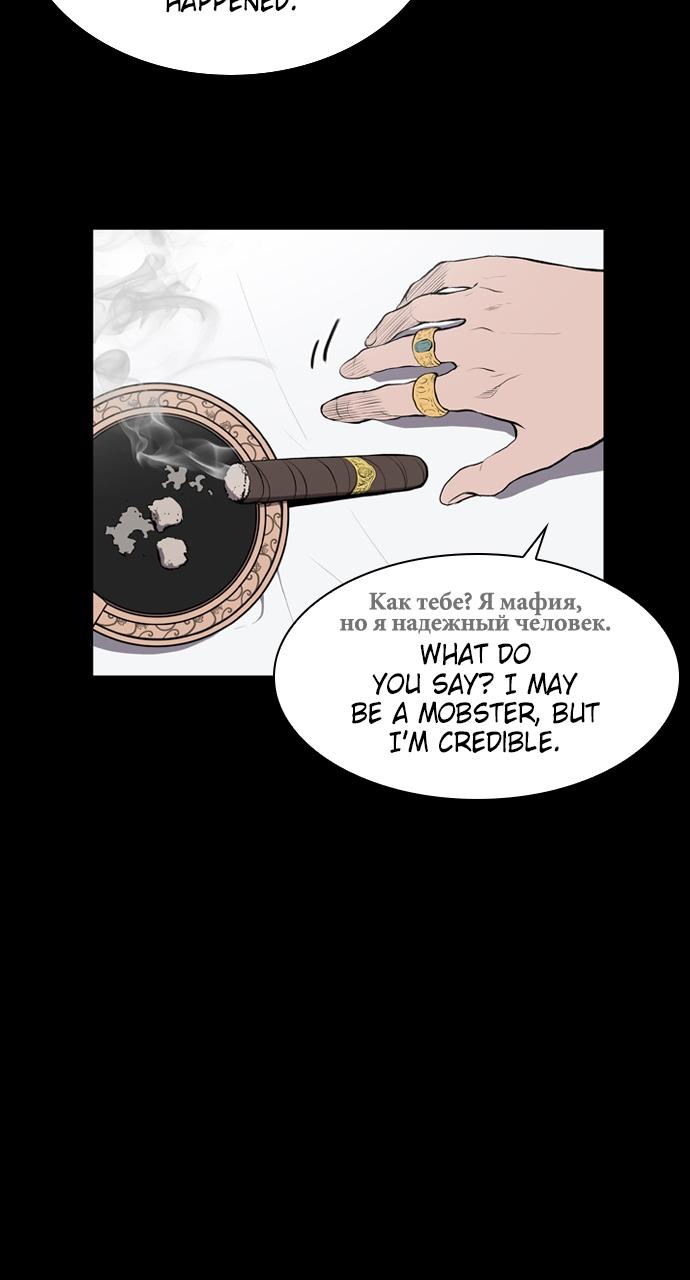 Castle Chap 1 - Next Chap 2