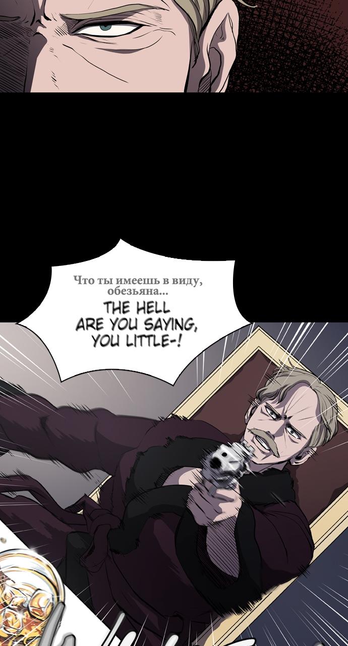 Castle Chap 1 - Next Chap 2