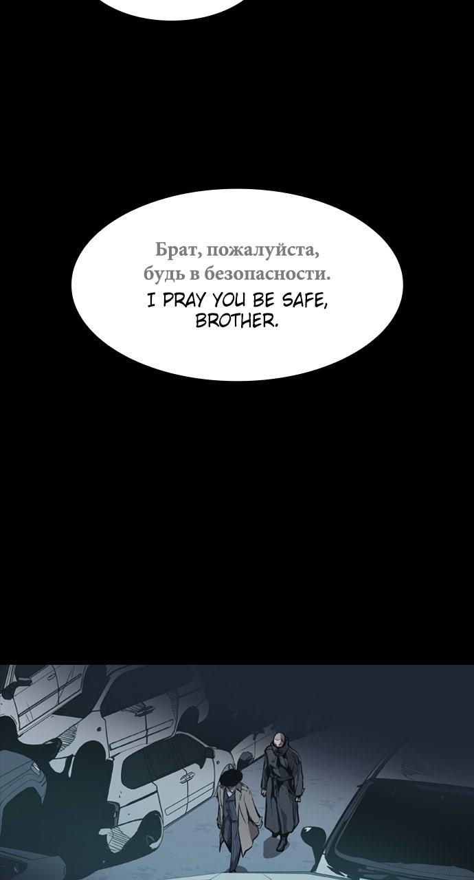 Castle Chap 12 - Next Chap 13