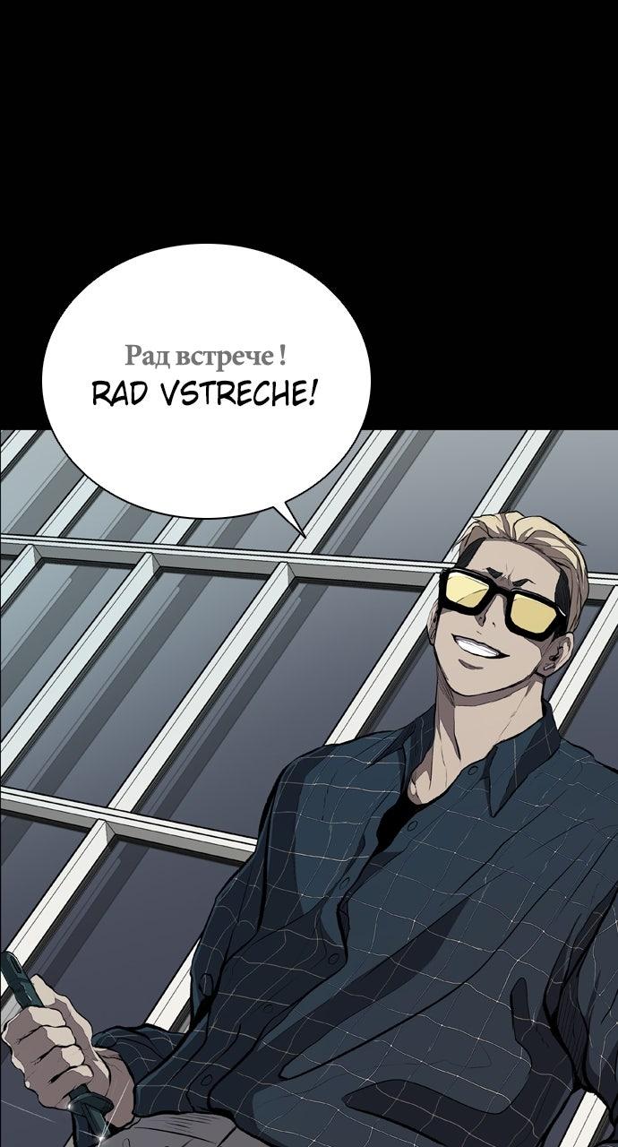 Castle Chap 24 - Next Chap 25