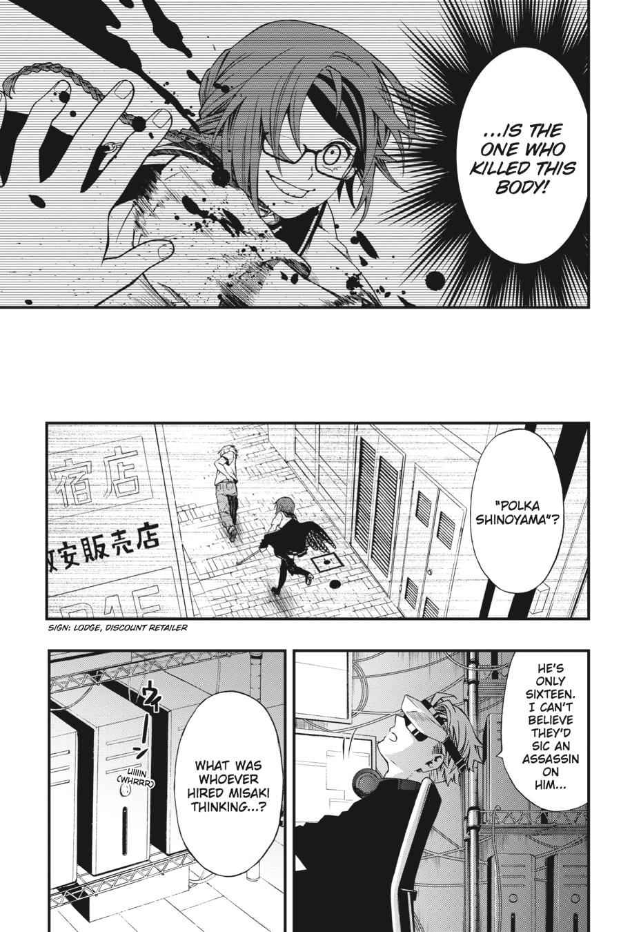 Dead Mount Death Play Chap 1 - Next Chap 2