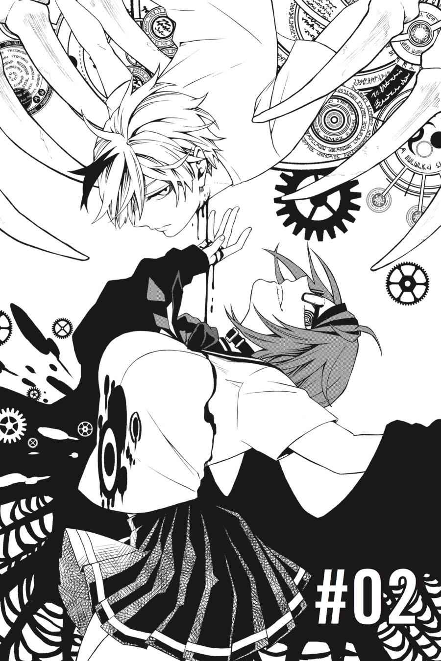 Dead Mount Death Play Chap 2 - Next Chap 3